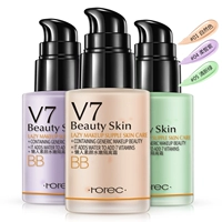 Han Wei V7 Cream BB Su Yan Cream Makeup Pre-milk Base Moisturising Moisture Control Moistealer Control Boy and Girl Student Foundation che khuyết điểm 3ce