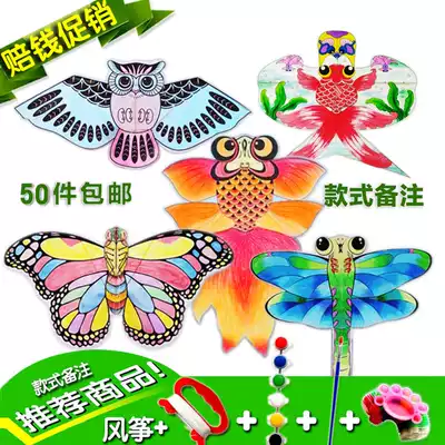 Weifang traditional bamboo kite diy kite graffiti small handmade children coloring kite advertising customized