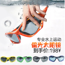 Surf polarized sunglasses outdoor sports glasses water sports motorboat sailboat Kite Sunglasses Sunglasses