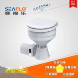 Электрический туалет, морская яхта, хорошо впитывает воду