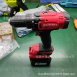 Подходит для инструмента Craftsman Mt18man DM18man Transfer Battery Makada Makada Transfer Craftsman