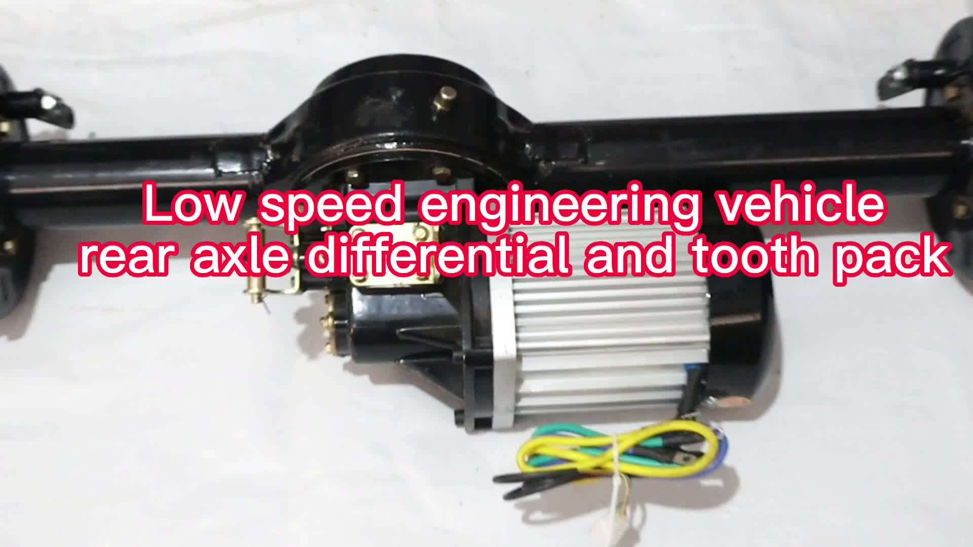 48v 60v 1500w 1800w Brushless Geared Motor Differential Kit Fan