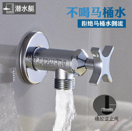 Diving boat triangle valve full copper toilet angle valve with spray gun 4 anti-back flow one-way backstop back valve water-stop valve