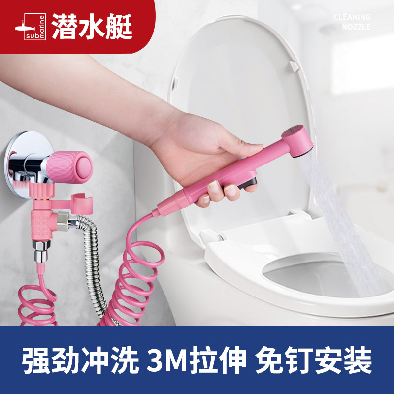 Diving boat toilet mate new handheld spray gun explosion protection 3 m Youth spring pipe three-way connector suit