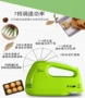 18 năm mới đập trứng mini điện gia dụng nướng điện công suất cao máy vắt kem máy sấy tóc bột trộn - Máy trộn điện máy đánh trứng và nhào bột