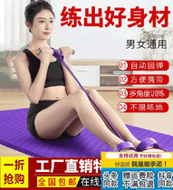 Mud Oquan brand store household multi-function tension device 5 minutes a day quickly and easily develop a good figure