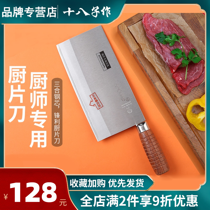 Shibazuzuo Kitchen Knife Flagship Store Hot List Top 10 Official Slicing Knife Brands for Kitchen Chefs