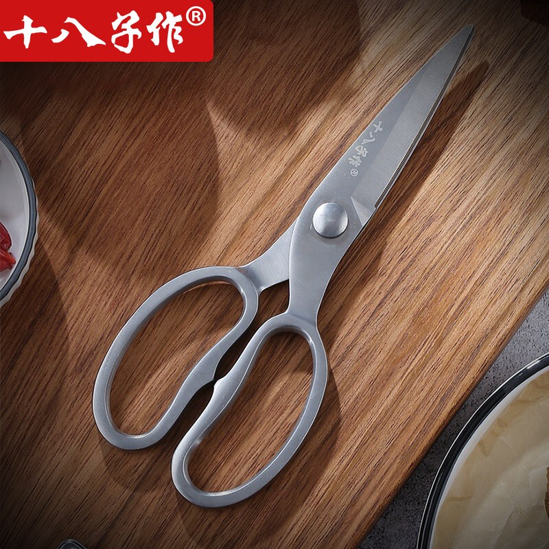 eighteen sub for kitchen scissors Home cut Multi-functional comfort Mighty Chicken Bone Stainless Steel Food Cut Sharp And Durable