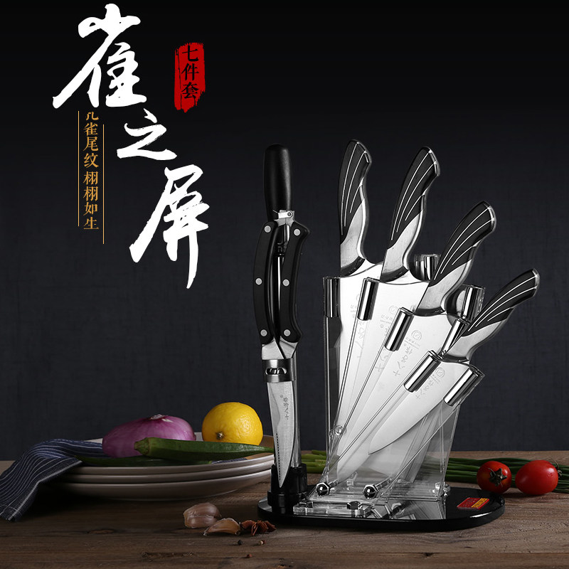 Shibazi kitchen knife flagship store official website set combination kitchen two-in-one full set of kitchen utensils household non-staple food series