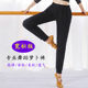 Black exercise pants, dance pants, trousers, women's radish pants, dance exercise clothes, body pants, men's bodybuilding pants, basic training pants