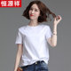 Hengyuanxiang pure white ins short-sleeved t-shirt women's loose pure cotton t Korean style round neck half-sleeved top summer T-shirt