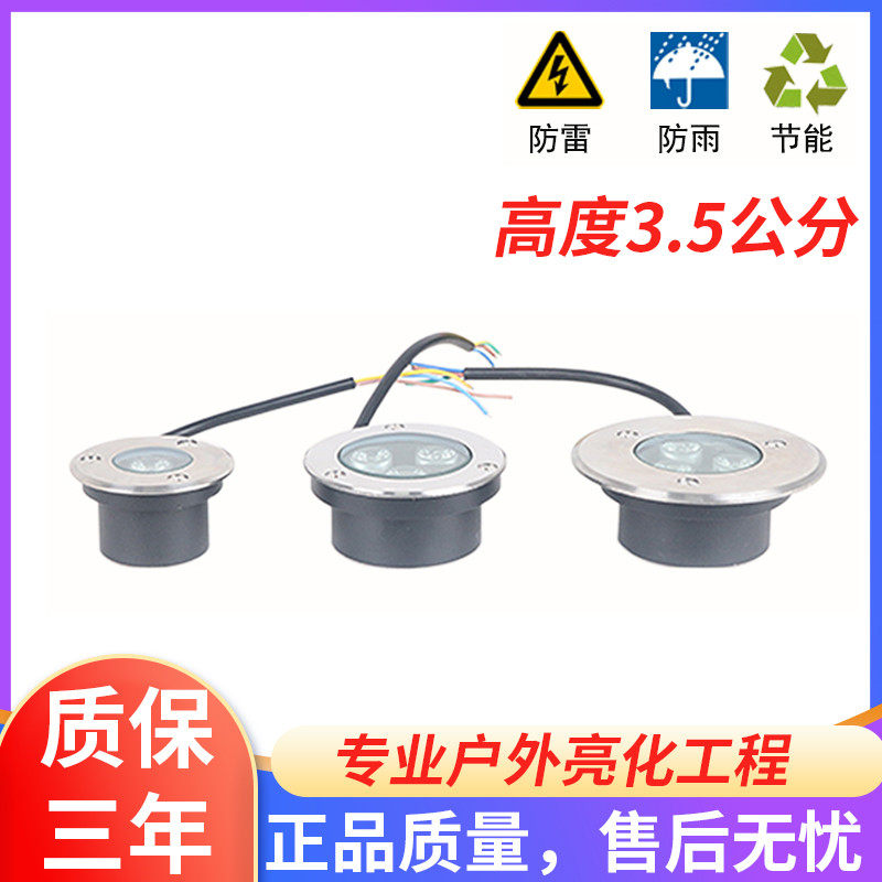 Buried lamp ultra-thin 1W3W smallest recessed outdoor waterproof floor spotlight Floor thinnest buried lamp