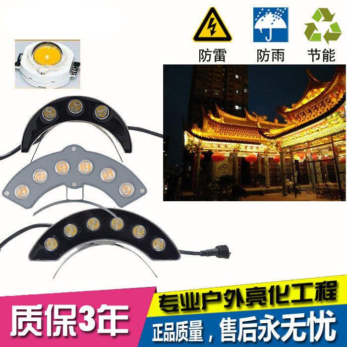 Pavilion ancient building LED outdoor corrugated lamp 3W5W moon lamp crescent tile surface projection lamp yellow light tile lamp