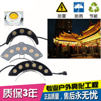 Pavilion ancient building LED outdoor corrugated lamp 3W5W moon lamp crescent tile surface projection lamp yellow light tile lamp