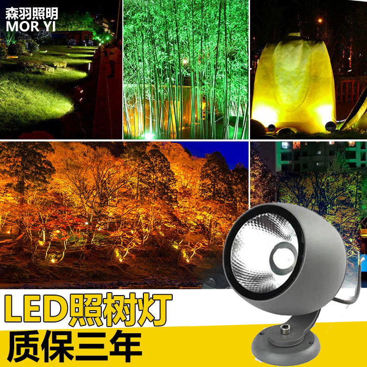 Outdoor small-proof light LED outdoor proof lamp tree lamp round glass floor lawn courtyard