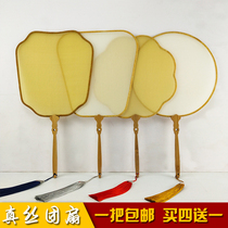 New Gongbi silk fan Blank silk fan Cooked silk fan Eight-petal shaped classical Alum Juan fan DIY palace fan