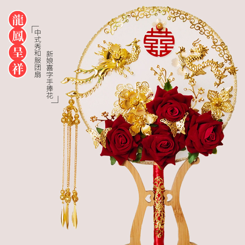 The bride hands the flower group fan knot wedding to greet the Chinese-Chinese show and the ancient wind handmade festive fan finished diy material