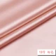 Đặt hàng mới và nhuộm 25 màu, màu tinh khiết lụa satin crepe satin vải 100% lụa dâu tằm may váy vải tự làm - Vải vải tự làm