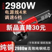  Ouyo angle grinder Multi-function grinding machine Polishing machine Hand mill polishing machine Cutting machine household hand grinding wheel