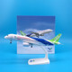 Commercial Aircraft Corporation of China with high degree of simulation of landing gear wheels