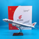 Air China resin aircraft model souvenir