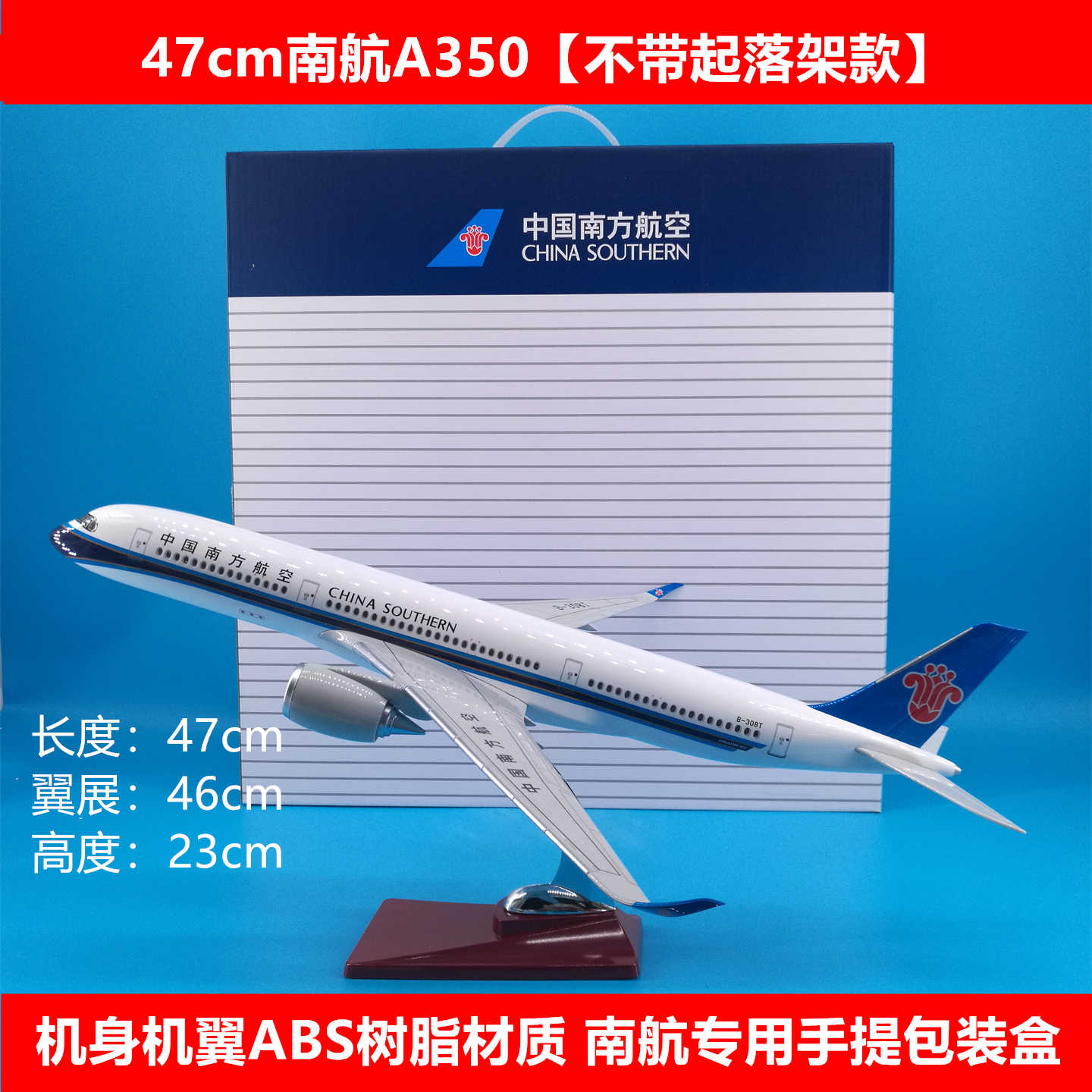 china southern airlines souvenir Latest Best Selling Praise