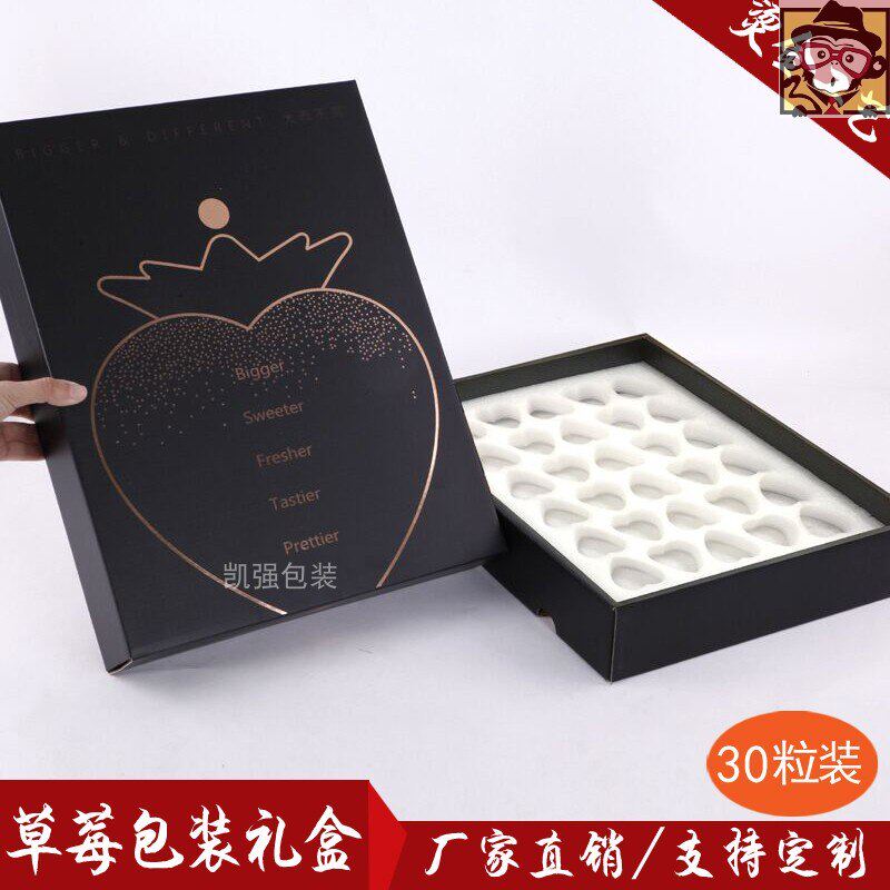 Strawberry packing box Express special foam box Express box EPE universal fresh new strawberry gift box packing box