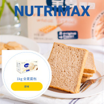 Whole wheat grain bread crude fiber light food low card sucrose free breakfast breakfast