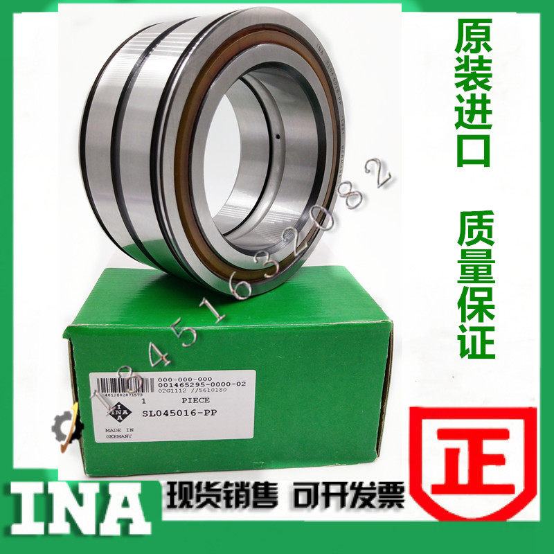 German INA import SL01 SL01 4936A-C3 NNC4936CV NNC4936CV C3 SL014936 SL014936