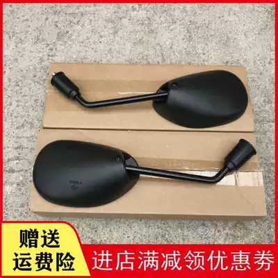Applicable to new continental Honda SDH110-19-19A mighty 110 View Rear Mirror Mirror Mirror Mirror original factory