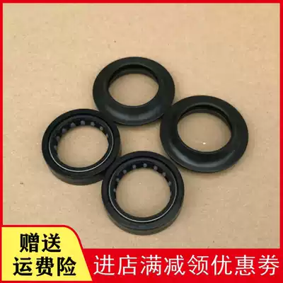 Applicable to New Continent Honda Ruibiao Rui Meng SDH125-53-55-56-58-61-65 front fork front Shock Absorber Oil Seal