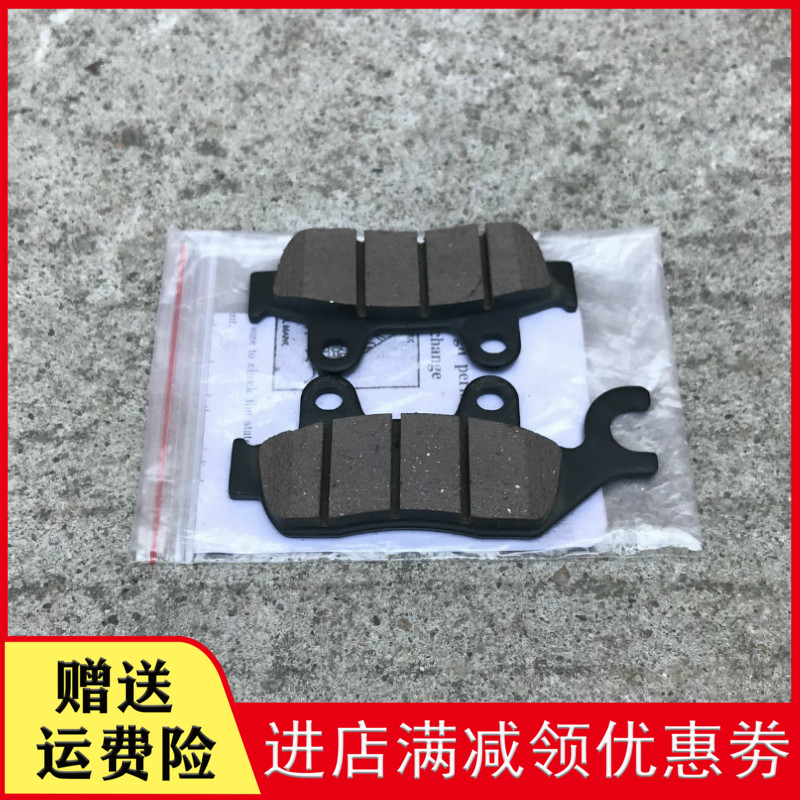 Suitable for New Continent Honda CBF190R Storm Front Eye SDH175-6-7 War Eagle 190X Front Disc Brake Brake Skin