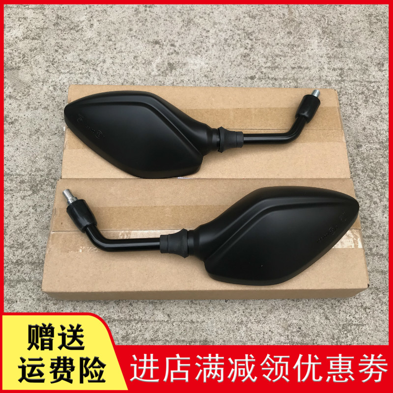 Application of new continents Honda SDH125-60-60A electric spray CBF125R rear mirror reflective mirror original plant
