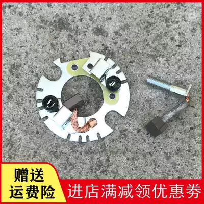 Suitable for Sundiro Honda CBX150 Battle Leopard Battle Biao SDH150-22-25-26 Starter motor carbon brush original factory