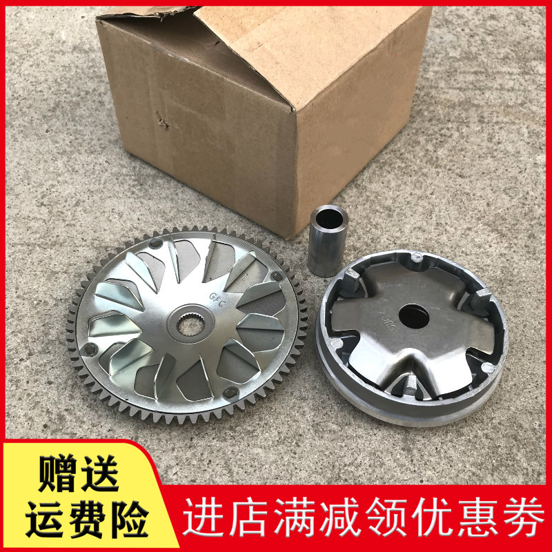 Apply to the New Continent Honda SDH50QT - 41 - 43 Free 50 Clutch Pre - belt Clutch Pre - Belt Clutch