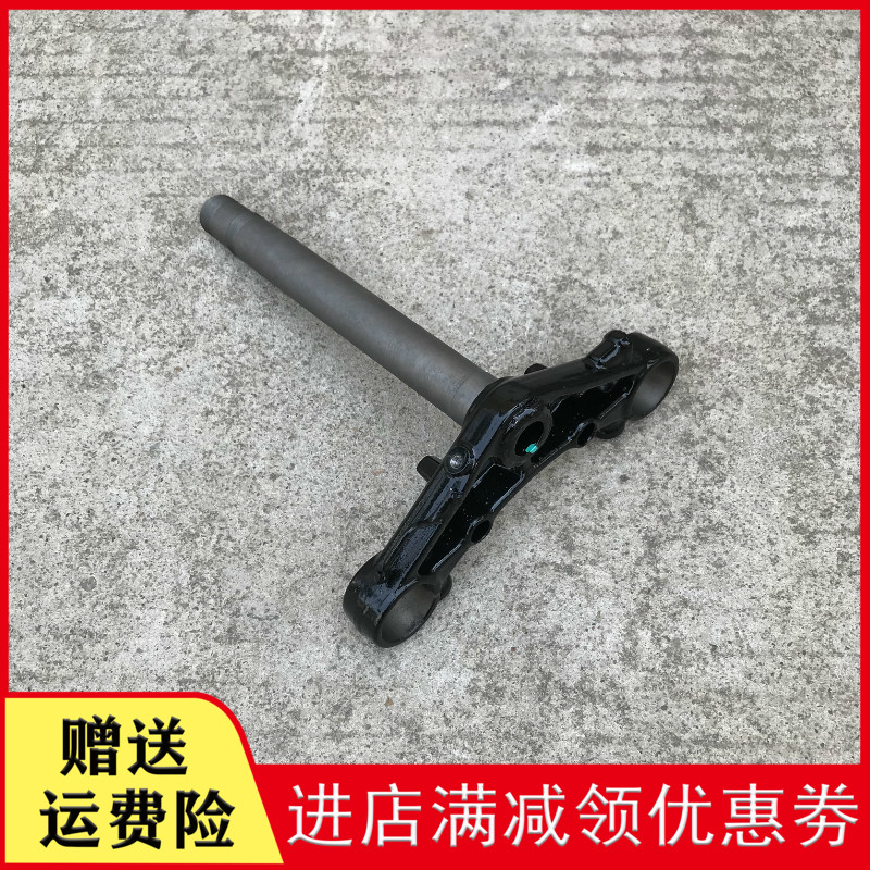 Applicable to the new continent Honda CBF125 small war eagle SDH125-51-51A direction column under the Samsung board column