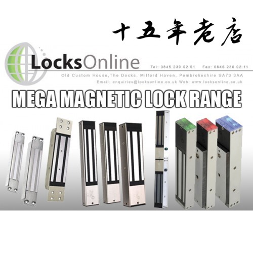 DUKEL magnetic lock VGSE anode lock SOCA electric mortise lock CCK Magnetic lock BEHOST Access control electronic control lock