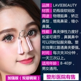 Японские ноздри ринопластика сузили нос и нос, нос, коррекция носа, маленький артефакт, женщина -носовой мост.