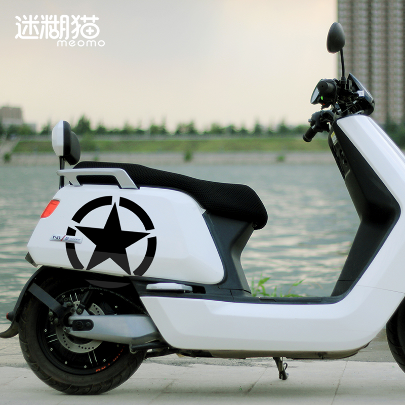 Maverick electric car sticker N1S creative personality five-pointed star decoration pull flower color change body sticker modified sticker