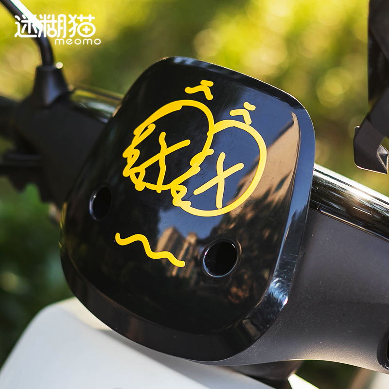 Mavericks electric car stickers N1SM1M creative KAWS windshield tide brand modified personality stickers changed salad flowers