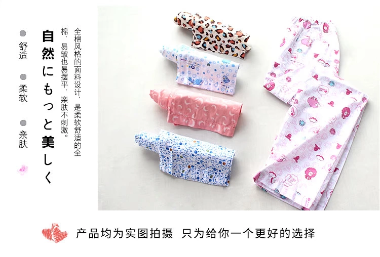 Quần cotton nữ pyjama mùa thu quần nhà XL quần rộng giản dị Quần cotton sống quần tháng