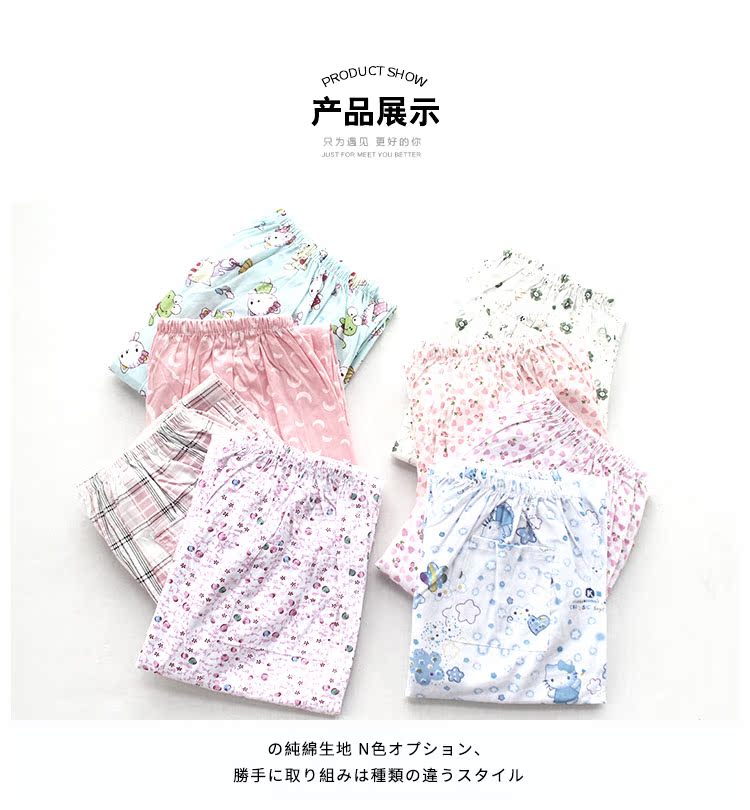 Quần cotton nữ pyjama mùa thu quần nhà XL quần rộng giản dị Quần cotton sống quần tháng quần sooc nam
