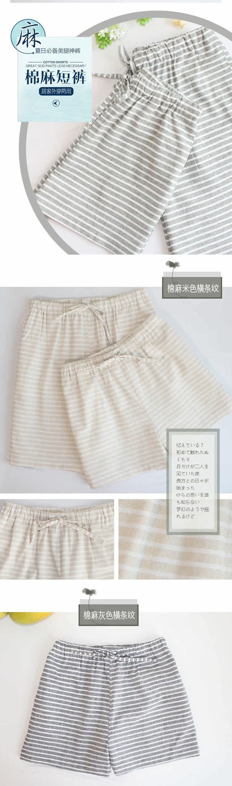 Pantalon pyjama - Ref 713918 Image 13