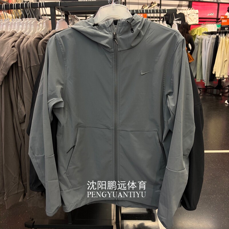 Nike Men's Spring Running Sports Training Fitness Woven Hooded Jacket Fb7552-084