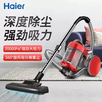 Haier Haier ZW1401B upgrade small horizontal vacuum cleaner 1200W household large suction dust