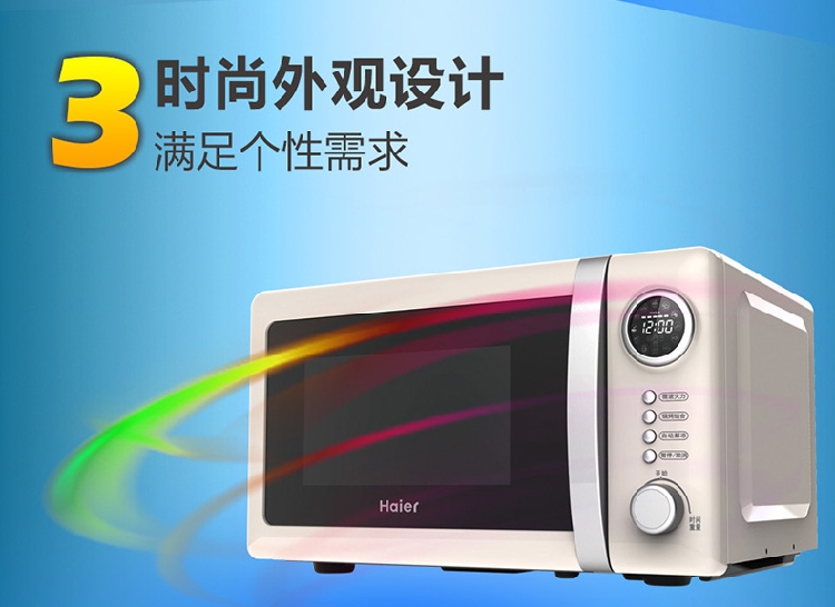 Lò vi sóng Haier / Haier MZC-2070EG1 bàn xoay cơ mini đa chức năng chính hãng - Lò vi sóng lò nướng