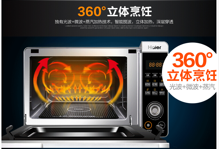 Haier / Haier MZW-2080EGCZ Lò vi sóng Hàn Quốc Thiết kế cửa kéo xuống lò nướng gali