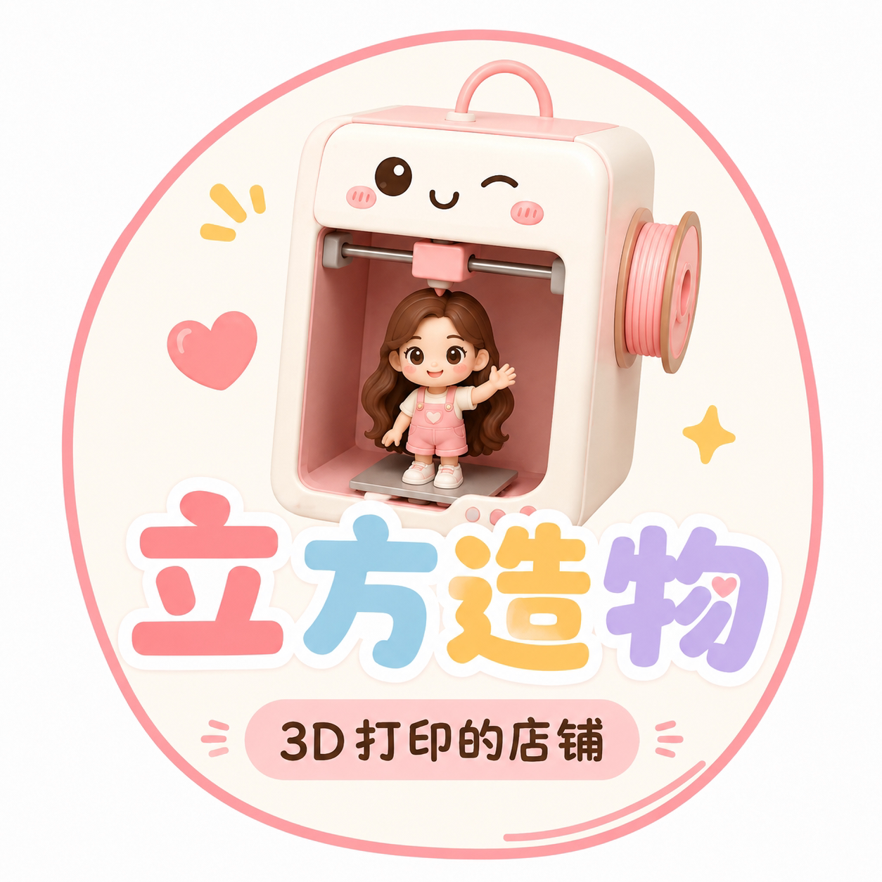 立方造物3D打印的LOGO