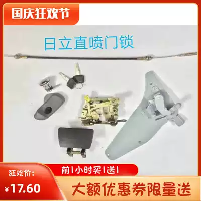 Hitachi ZAX120 200 240-6-3G cab door lock assembly external handle lock block excavator accessories