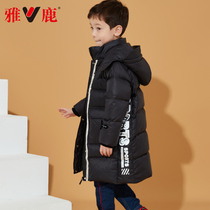 Yalu Childrens Down Medium - long - range 2021 new thickened leisure girls boys in the big winter coat